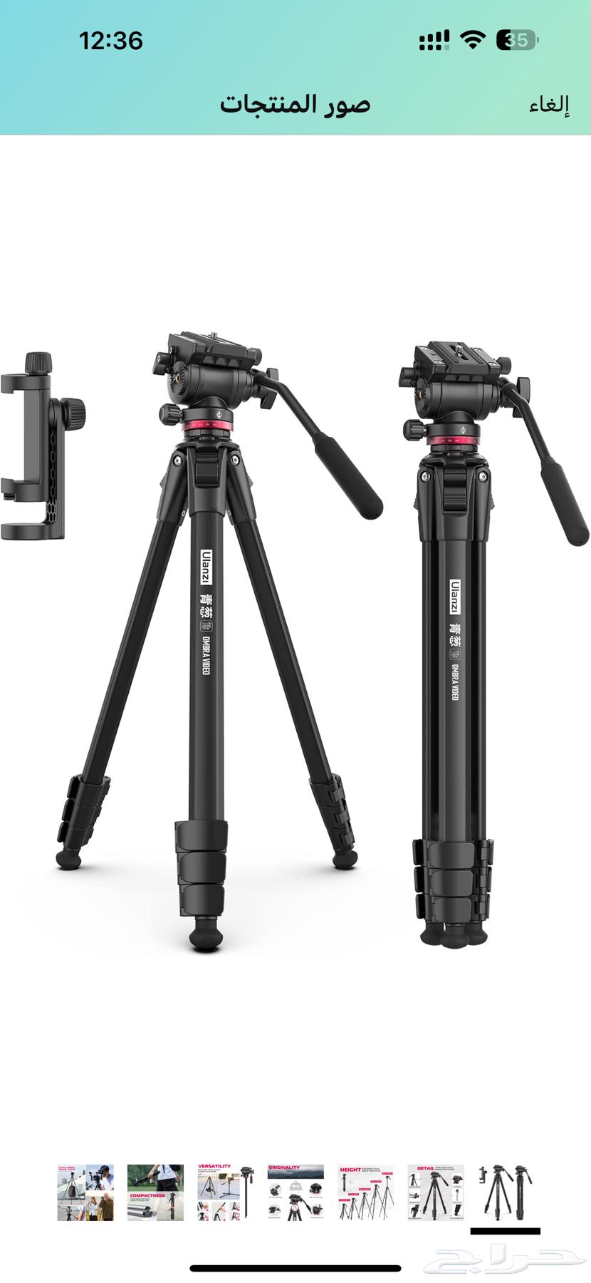 Tripod DJI63165448240771112