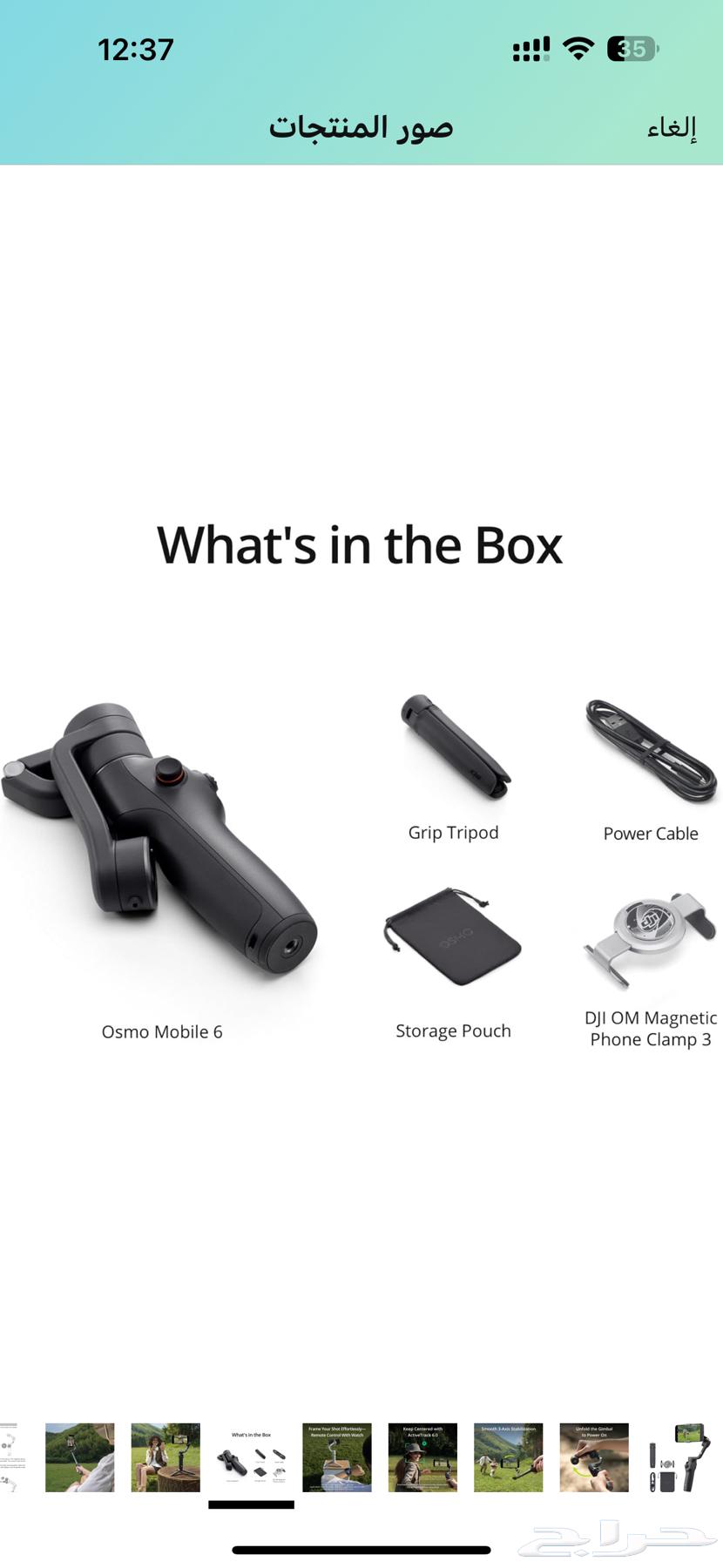 Tripod DJI63165448240771111