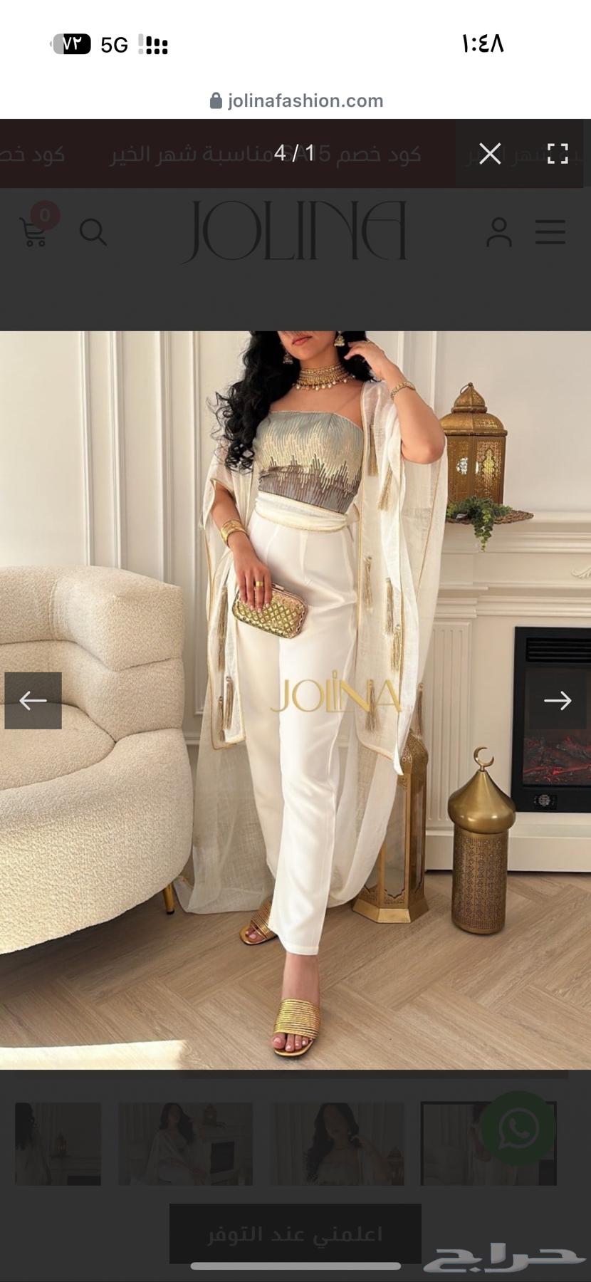 Jumpsuit63168281327234111