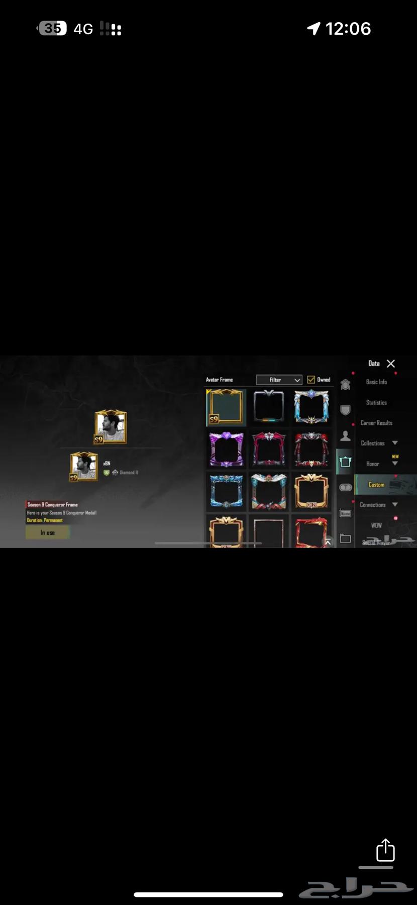 PUBG account63165433041665110