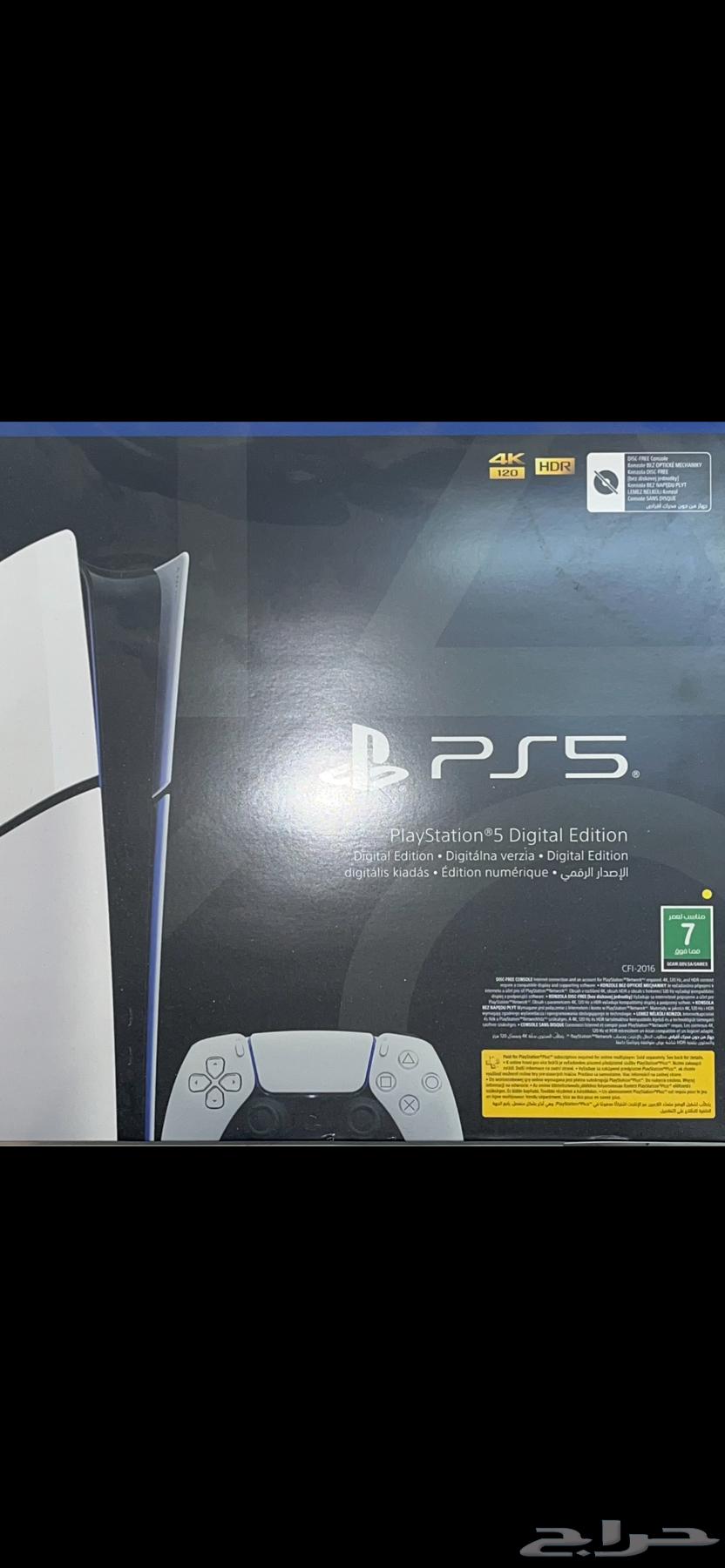 PlayStation 563165440476033111