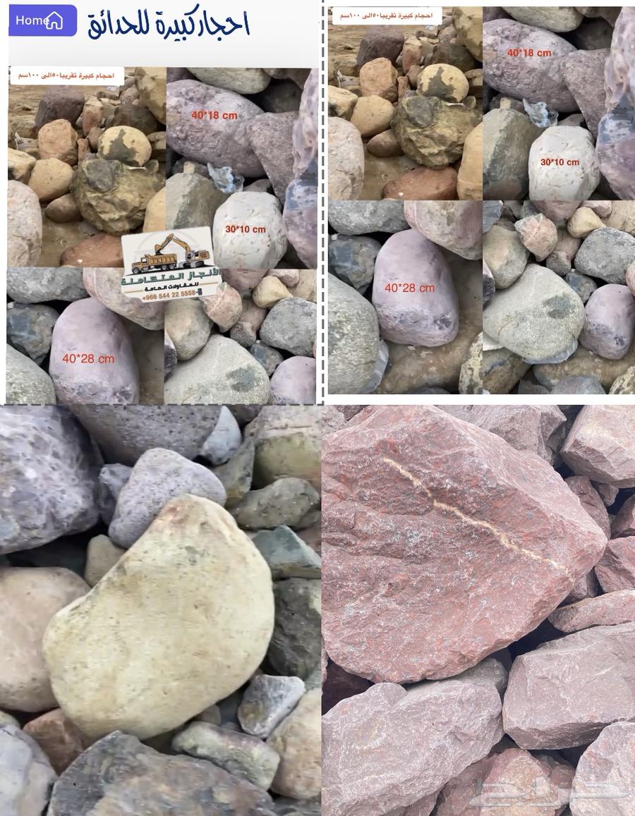 Small and large natural river decorative stone63165472384385113