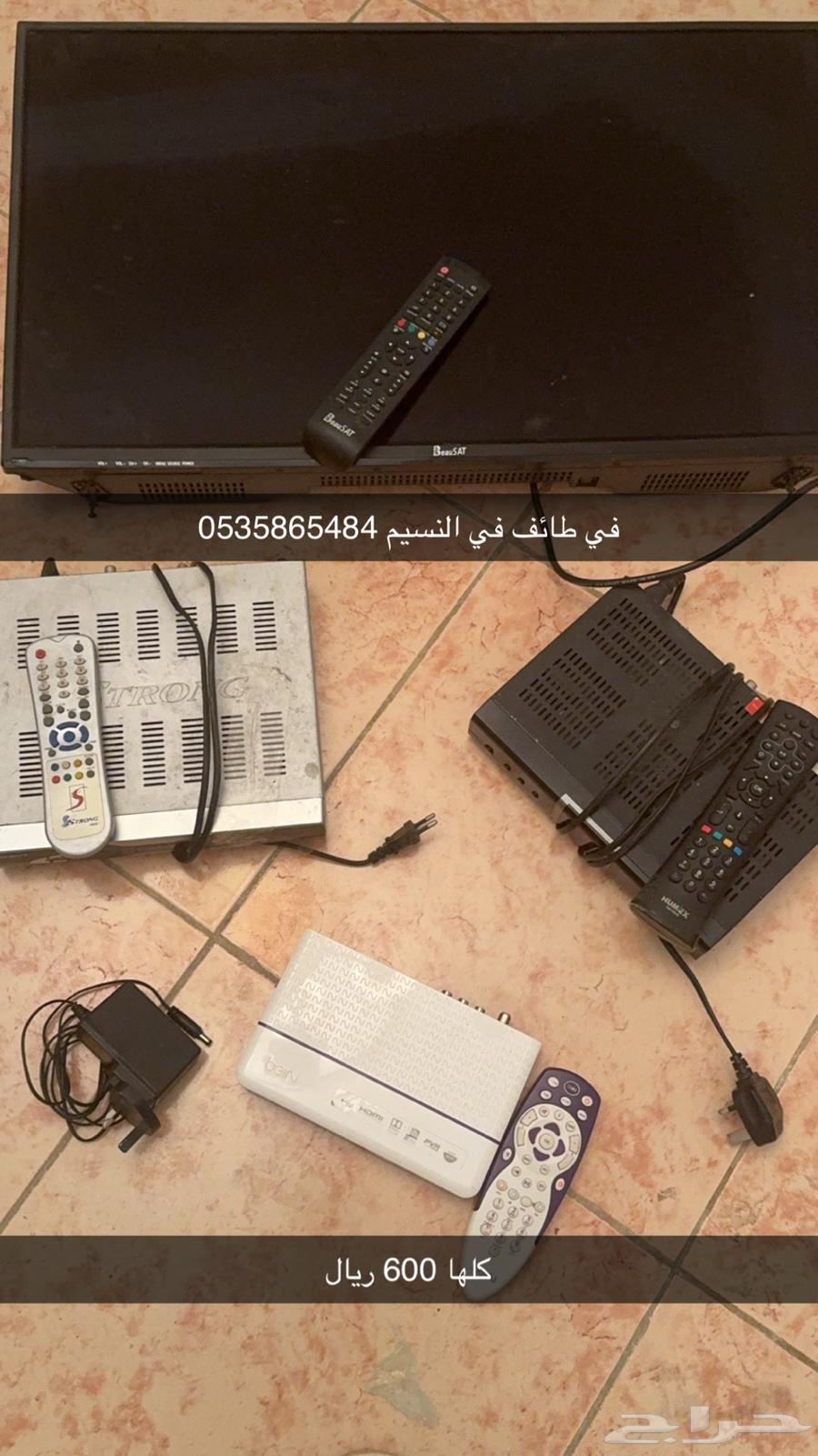 Screen and receiver632411675752991110