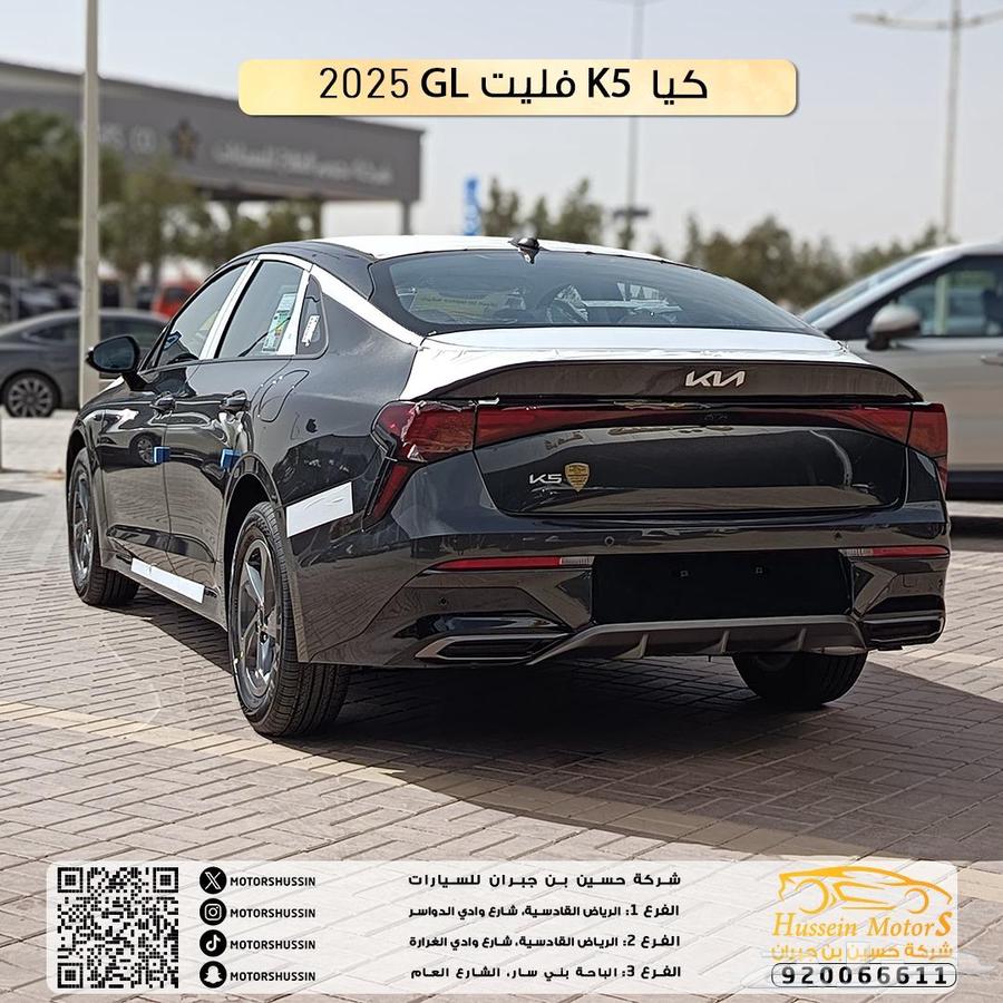 كيا K5 فليت موديل 202563240143578881112