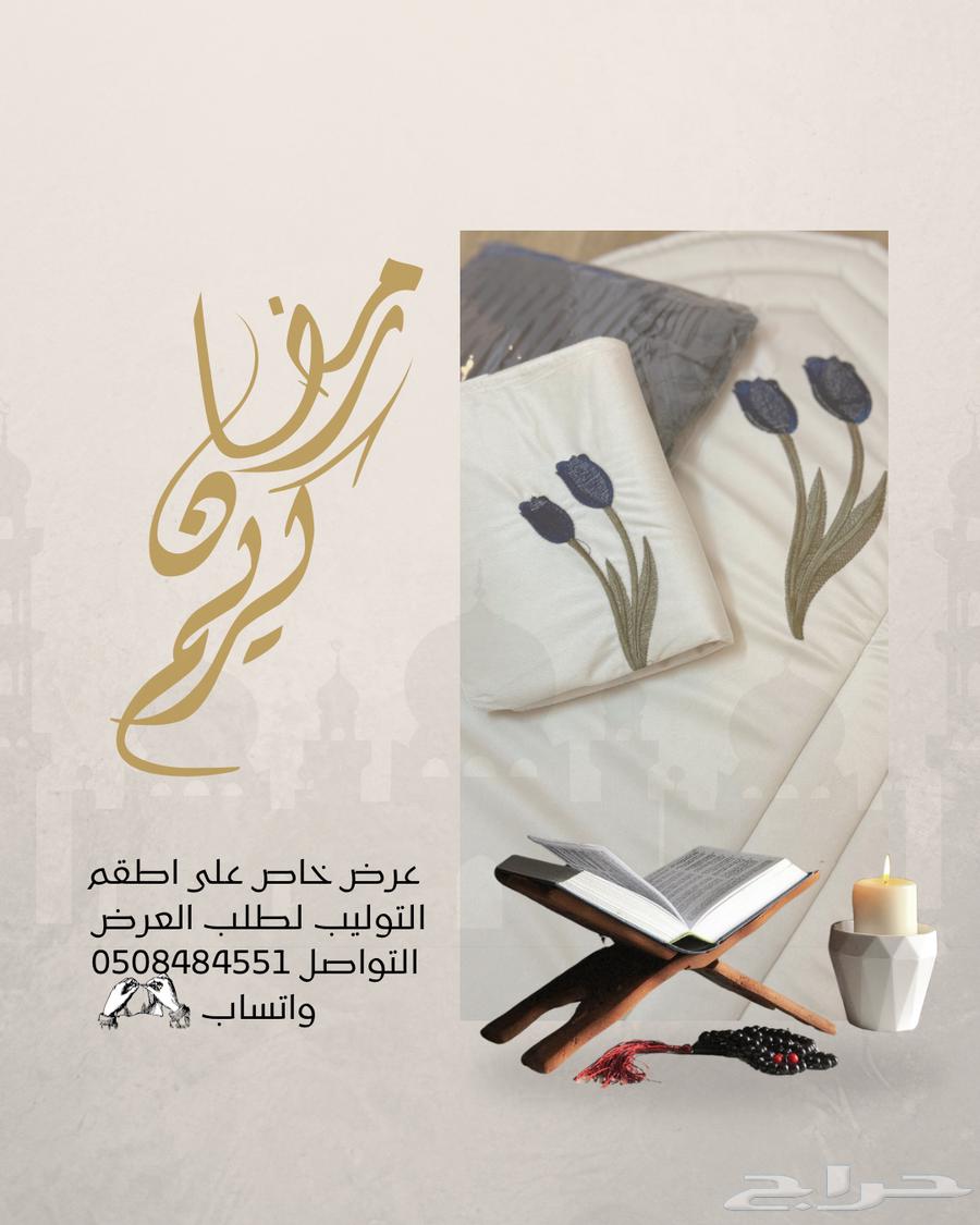 Special offers on prayer sets in various models63503227591298111