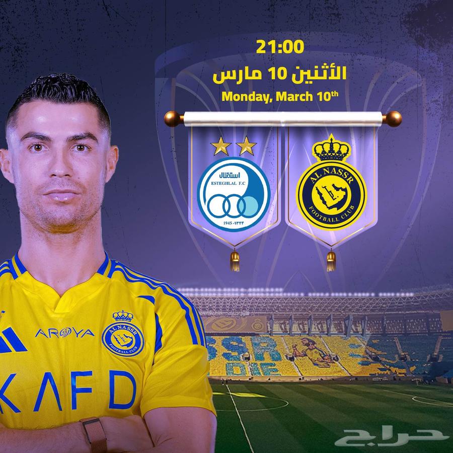 النصر ضد استقلال631631479833631121