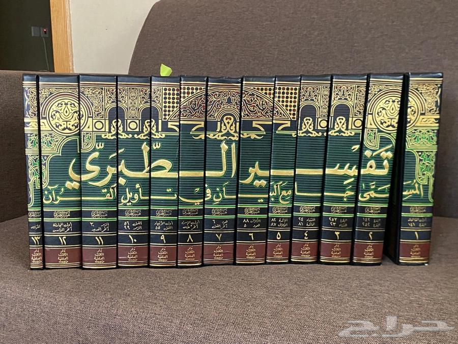 كتب دينيه وشعريه وسيره وعقيده وتفسير631622102826261114