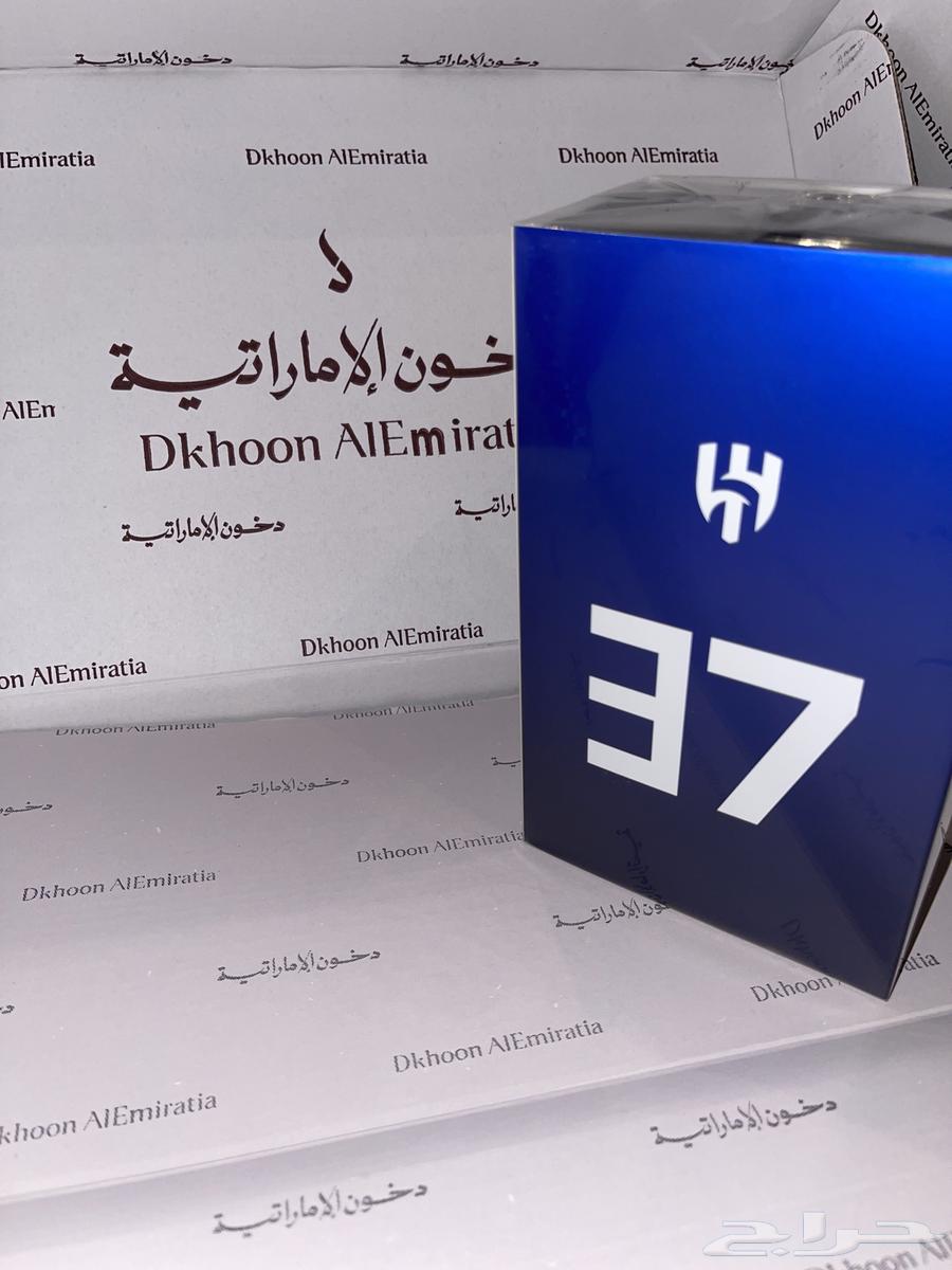 عطر الهلال بونو 3763503546863618110