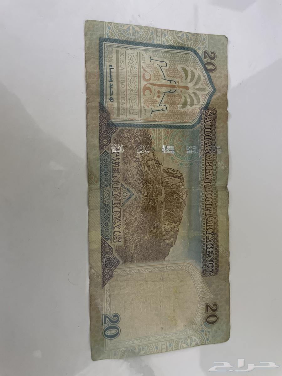 20 King Abdulaziz63161738905475111