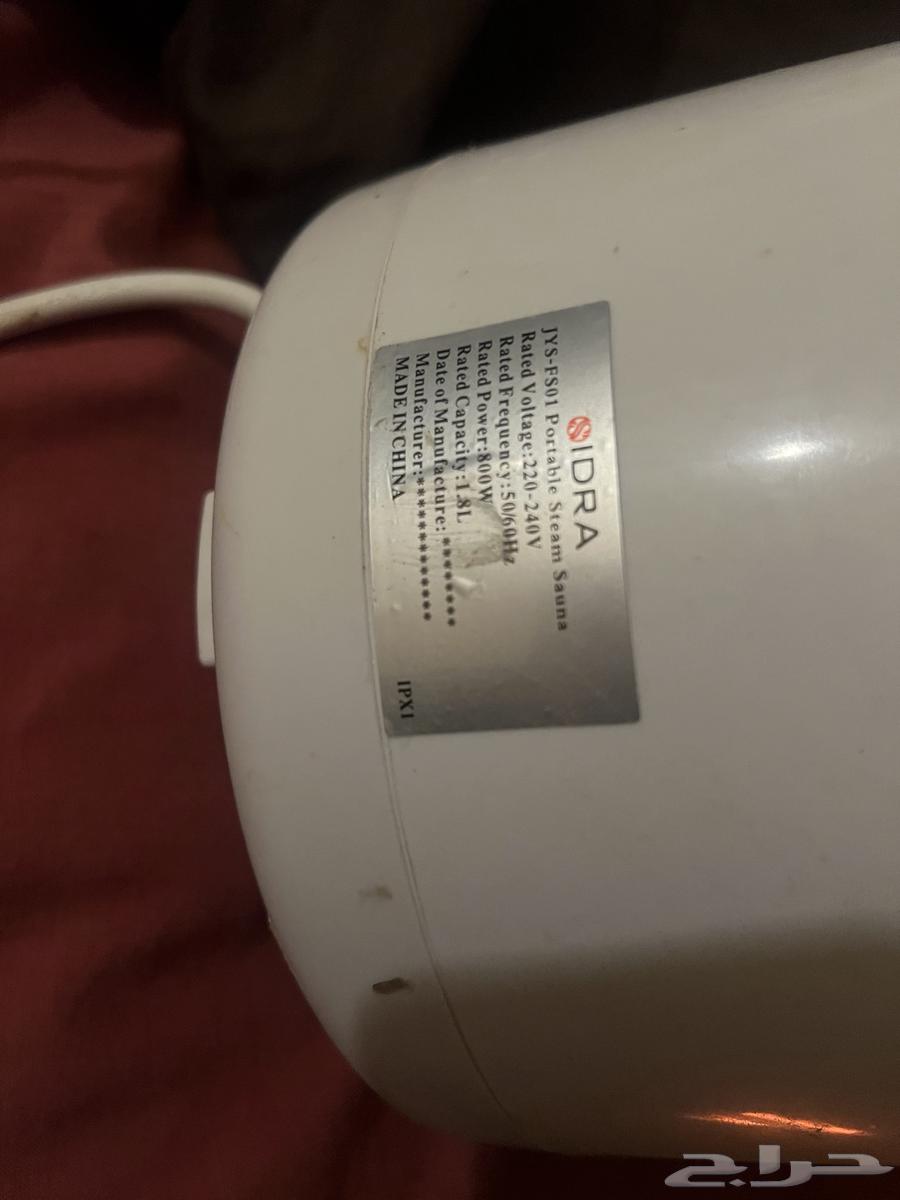 A home steam sauna device priced at 120 riyals, almost new63164082290562112