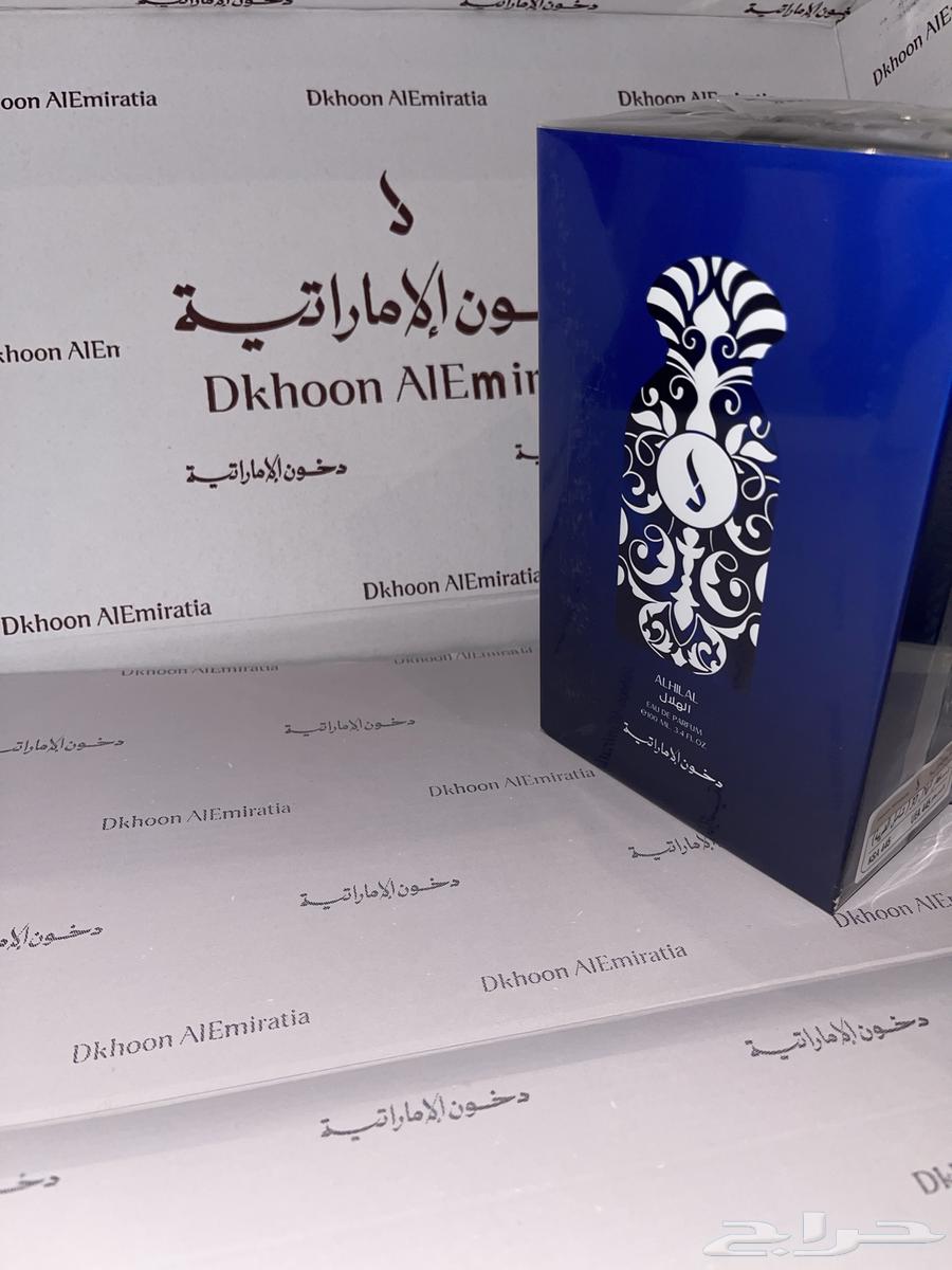 عطر الهلال بونو 3763503546863618111