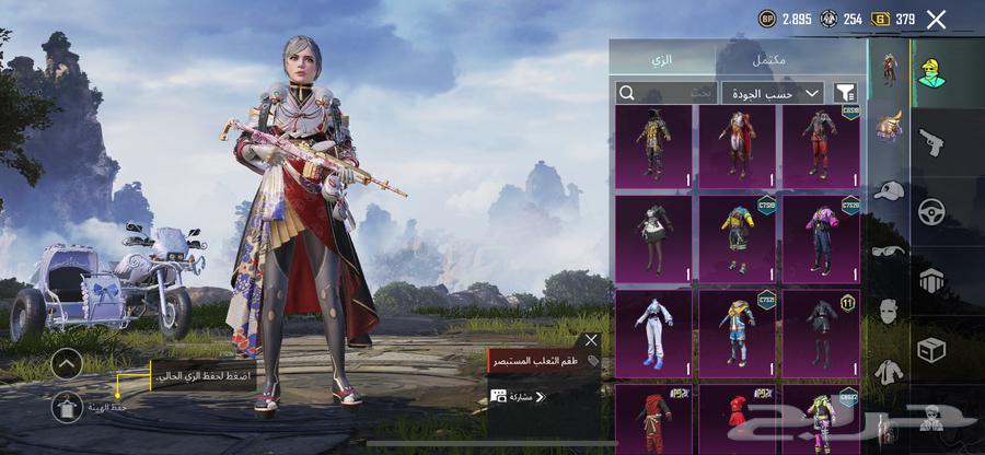 حساب ببجي63503900560001113
