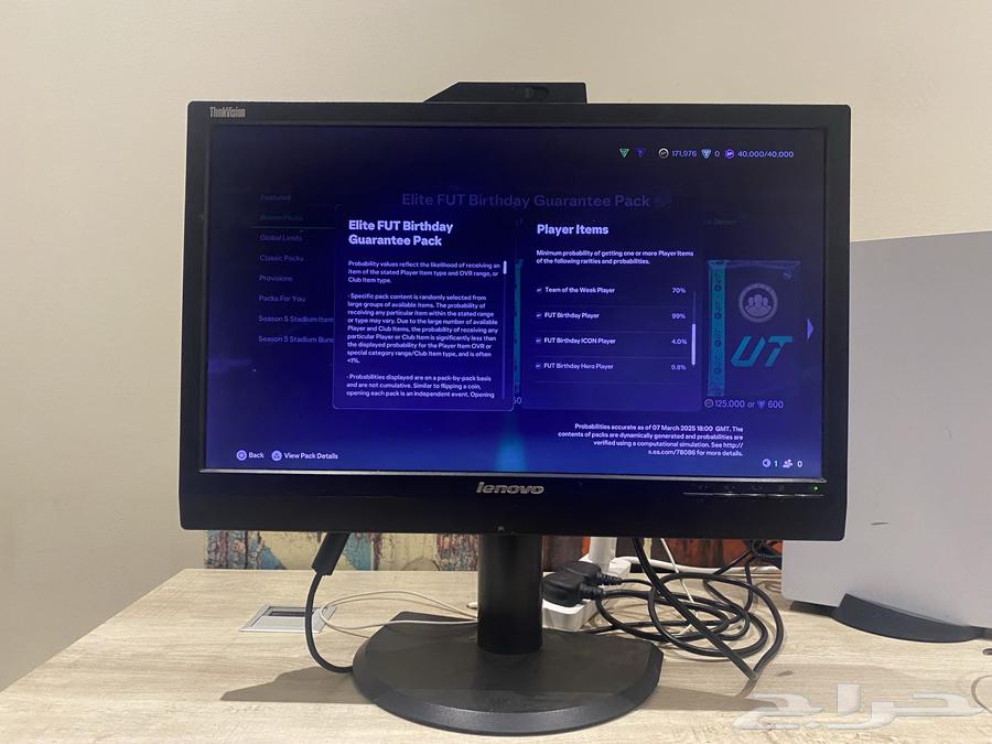 Lenovo screen63161270997506111
