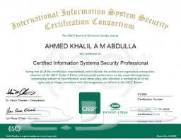 اجتياز اختبار PMP و شهادات دوليه اخرى دورات تدريب شهادة63503576387075112