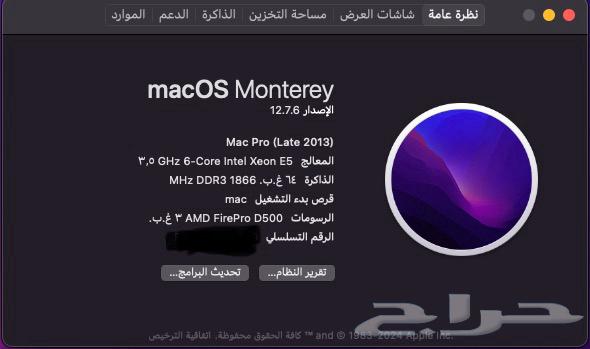 Mac Pro63161738736259111