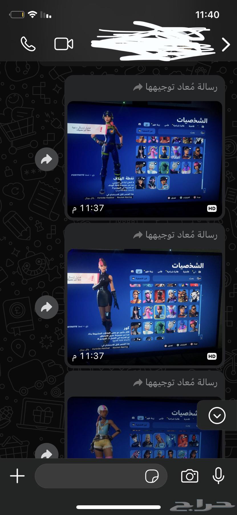 WhatsApp   Elitr Fort Store for selling Fortnite accounts63162698566018112