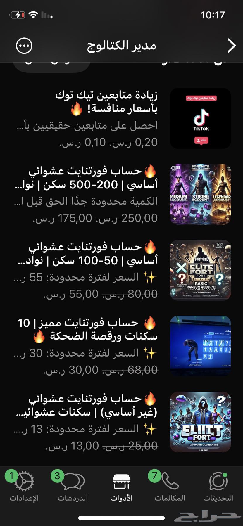 WhatsApp   Elitr Fort Store for selling Fortnite accounts63162698566018110