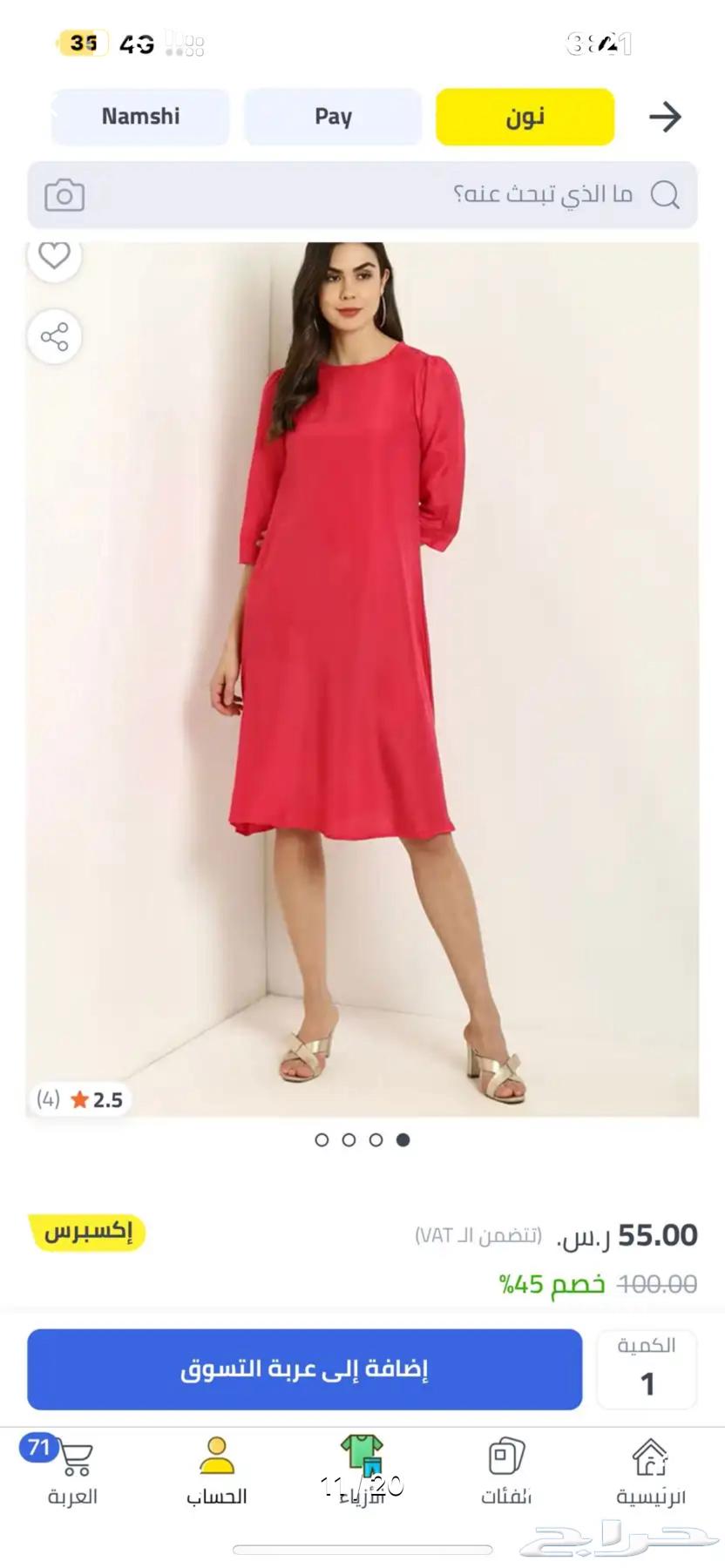 New dresses and blouses at wholesale prices, suitable for business or gifts63259428760321114