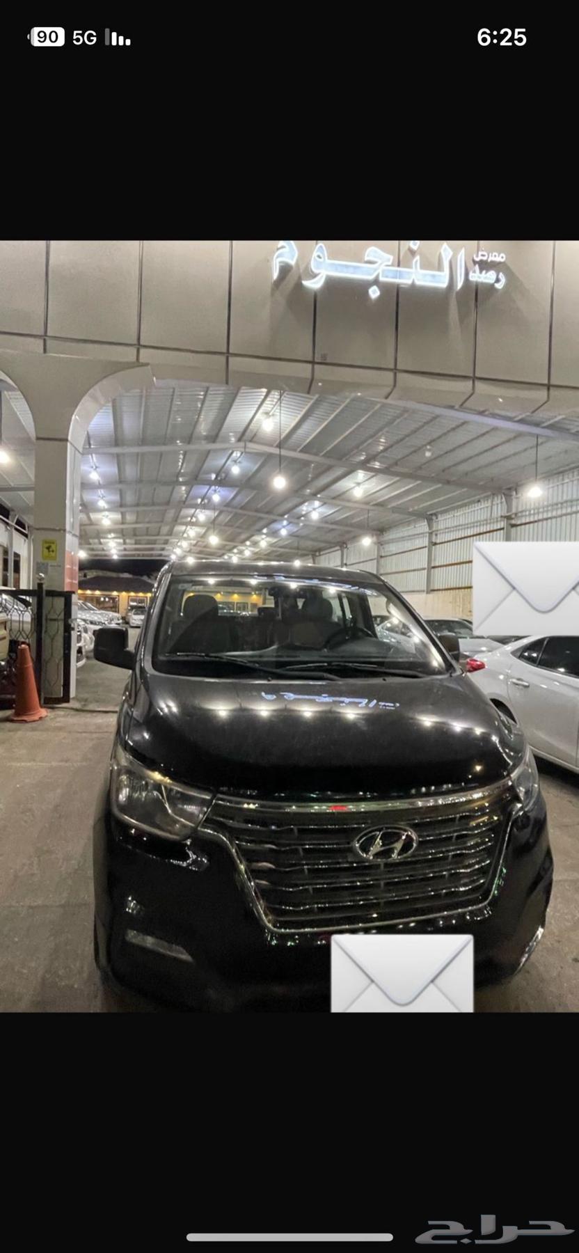 للبيع فان H1 2020632427307074591128