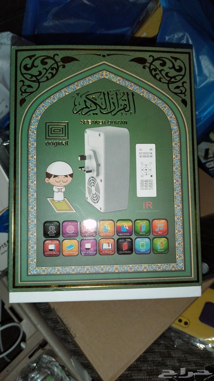 A Quran speaker that you connect to electricity63161751482241111