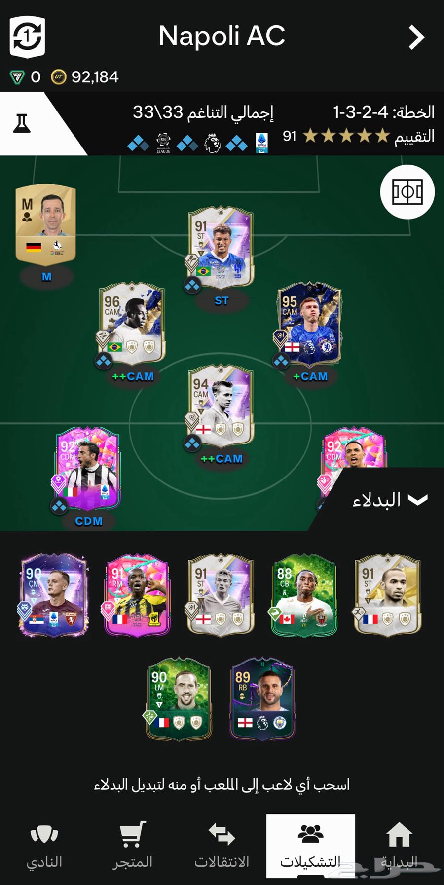 حساب فيفا للبيع بي سي63503834146178111
