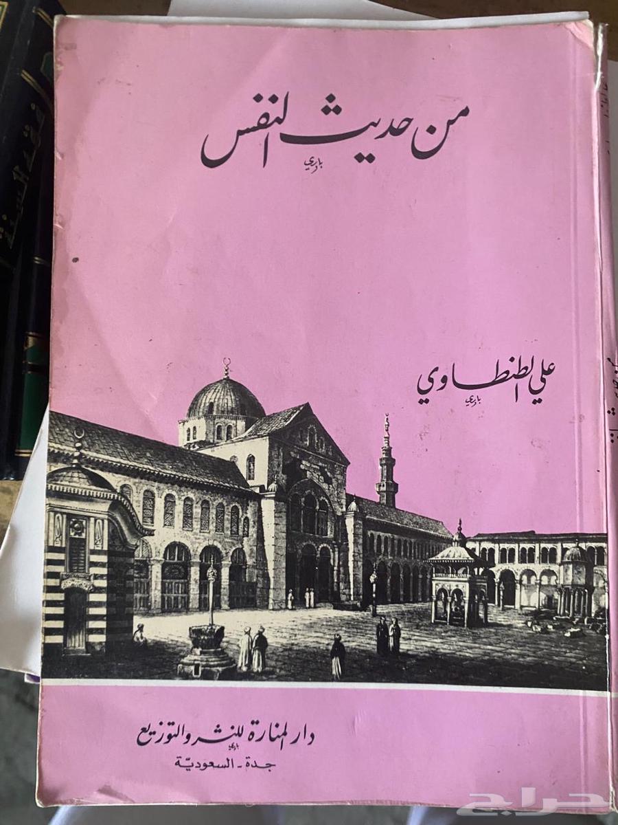 كتب دينيه وشعريه وسيره وعقيده وتفسير63162210282626113