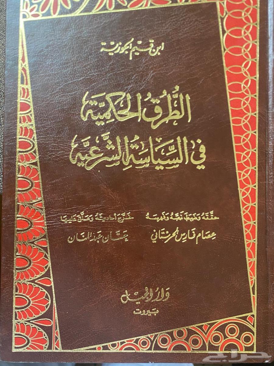 كتب دينيه وشعريه وسيره وعقيده وتفسير63162210282626111