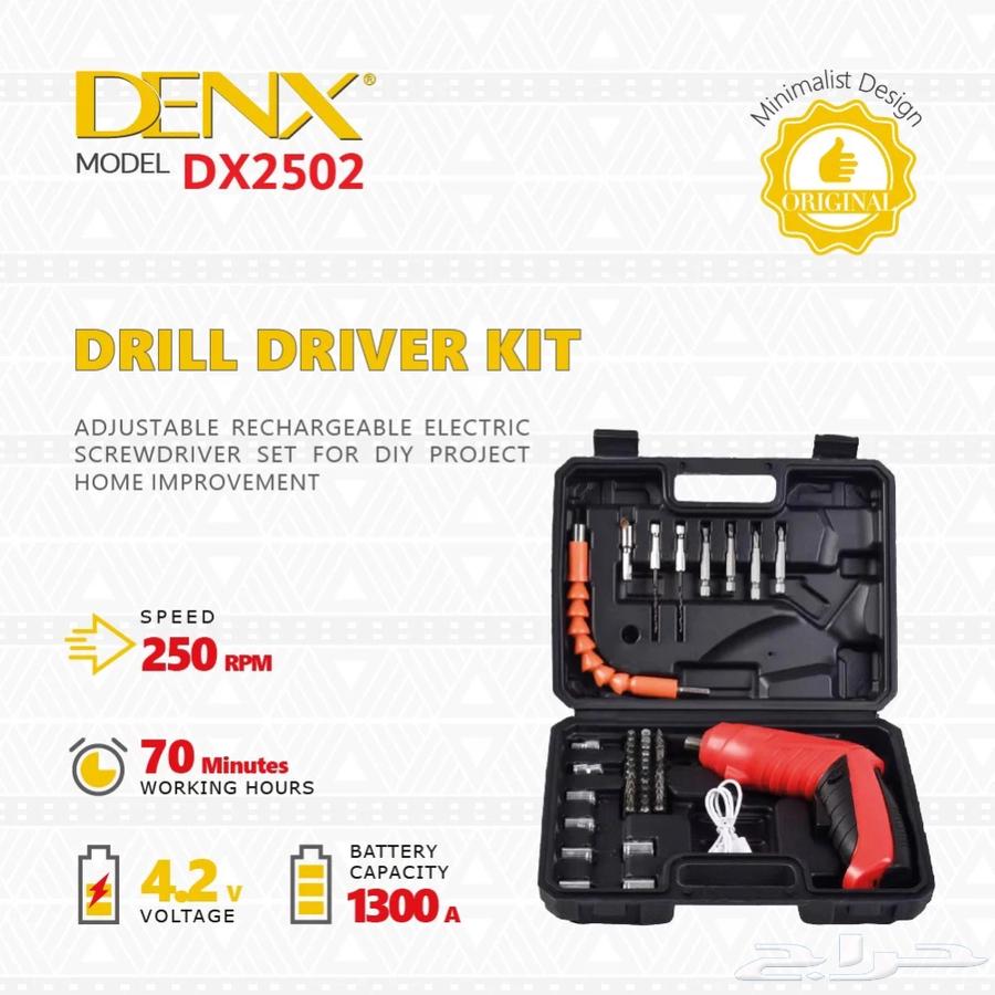 Smart electronic wireless screwdriver for disassembly and assembly from DENX63235131626371114