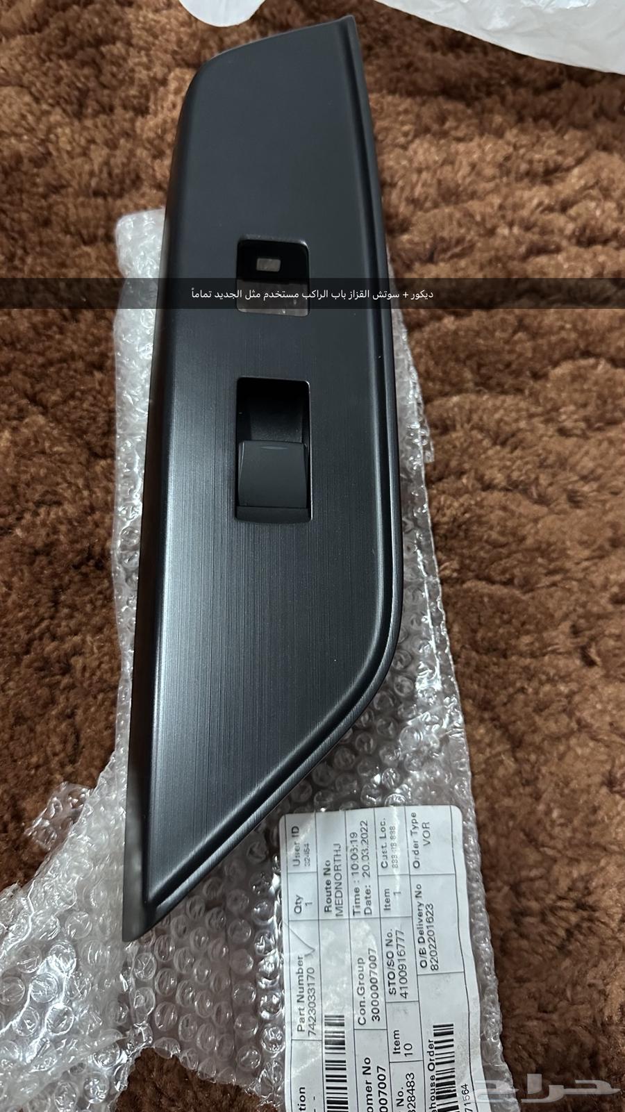 Various Original Lexus ES Parts from Agency 2019-202463235626588034113