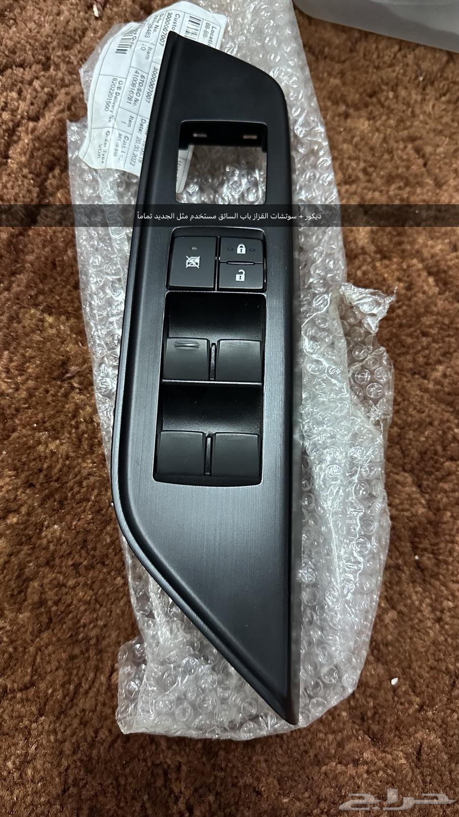 Various Original Lexus ES Parts from Agency 2019-202463235626588034112
