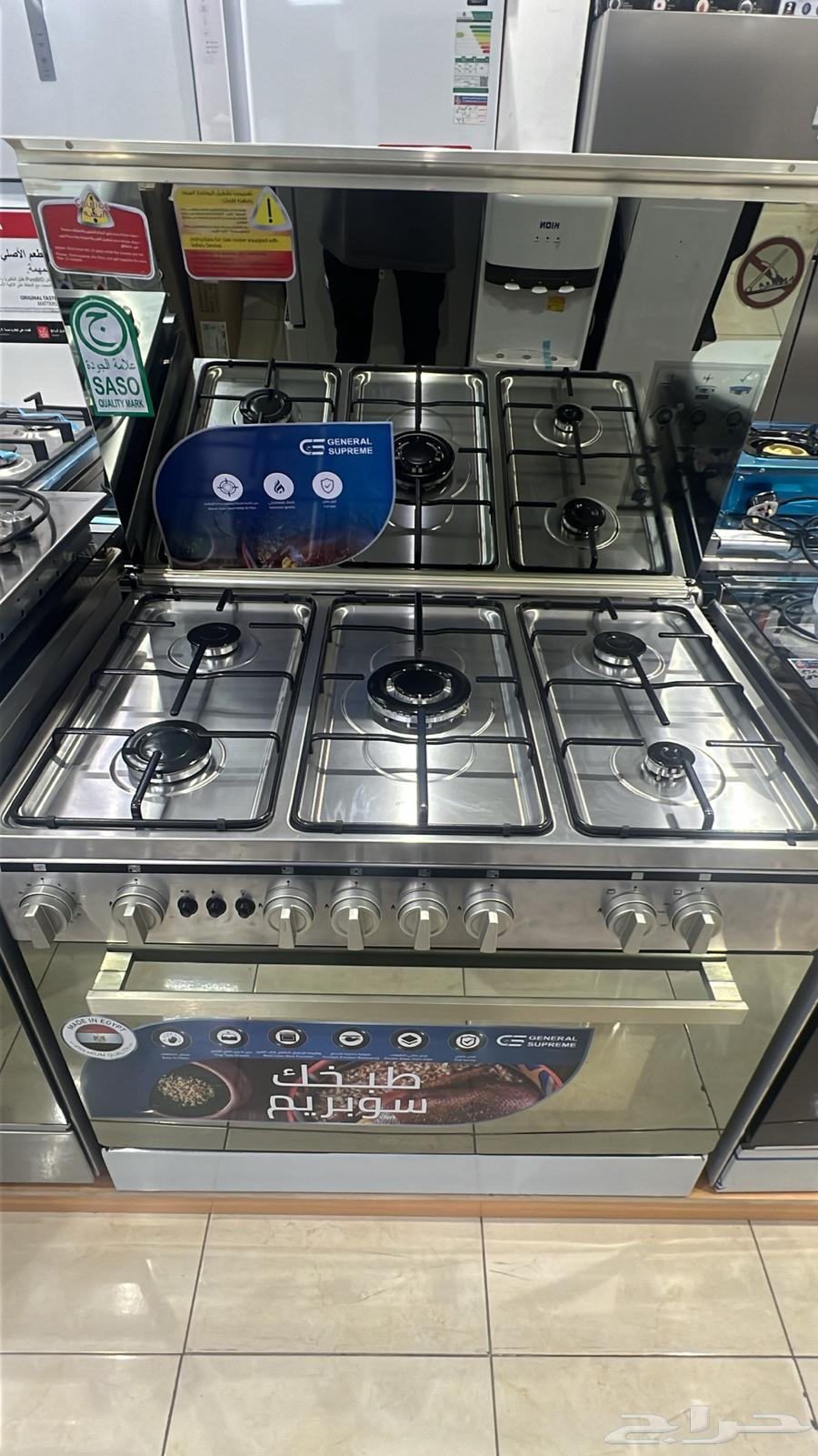 بوتجاز جنرال سوبريم 5 عيون 60 90 امان كامل63502994989826111