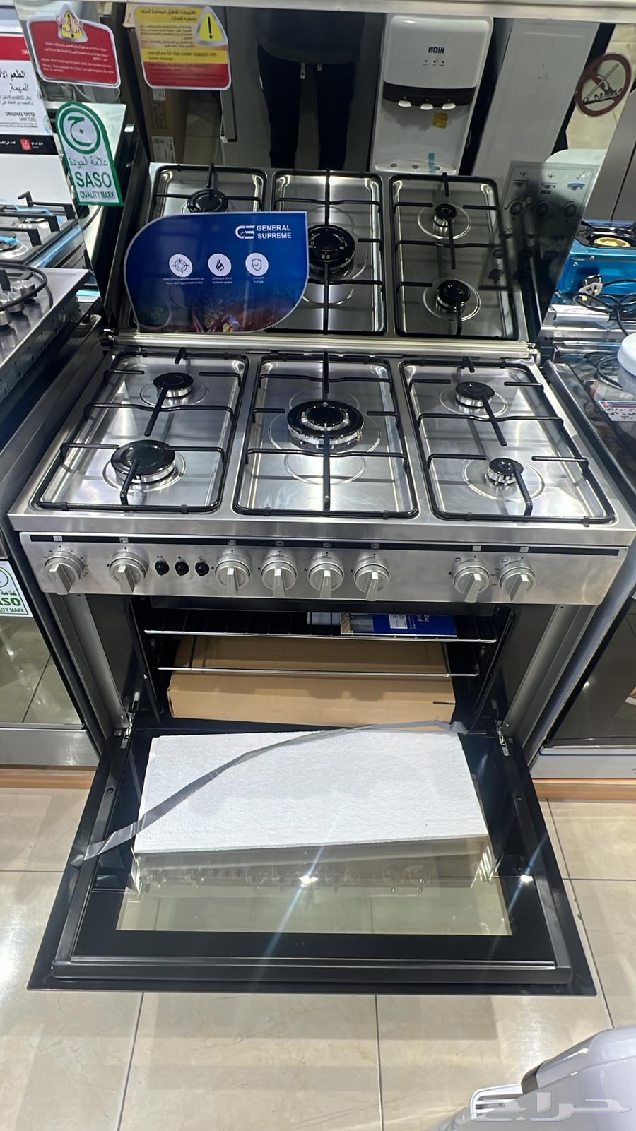 بوتجاز جنرال سوبريم 5 عيون 60 90 امان كامل63502994989826112