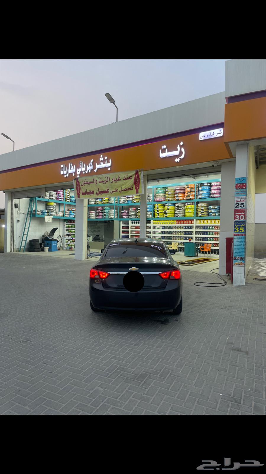 2015 Impala for sale on Souq63237130299011113