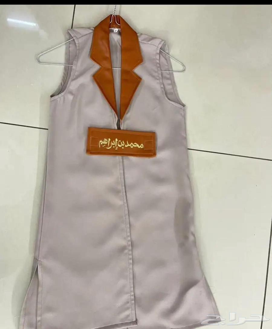 Ramadan offers 30 - discounted prices63161306428289113