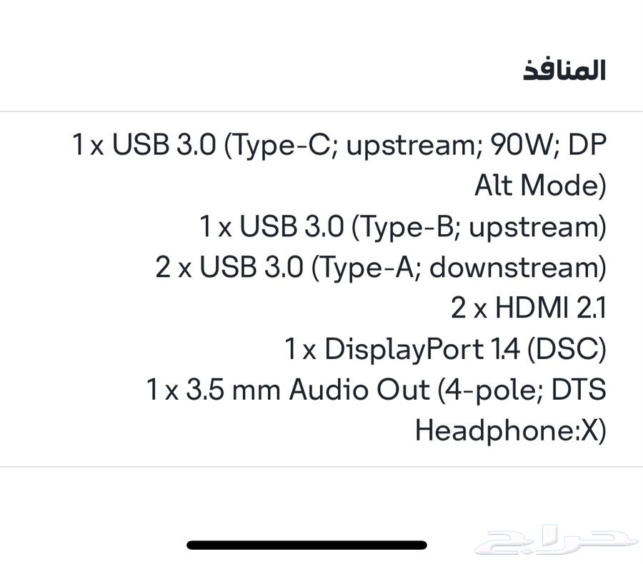 شاشه Ultra Gear 45GR75DC-B63236651440385113