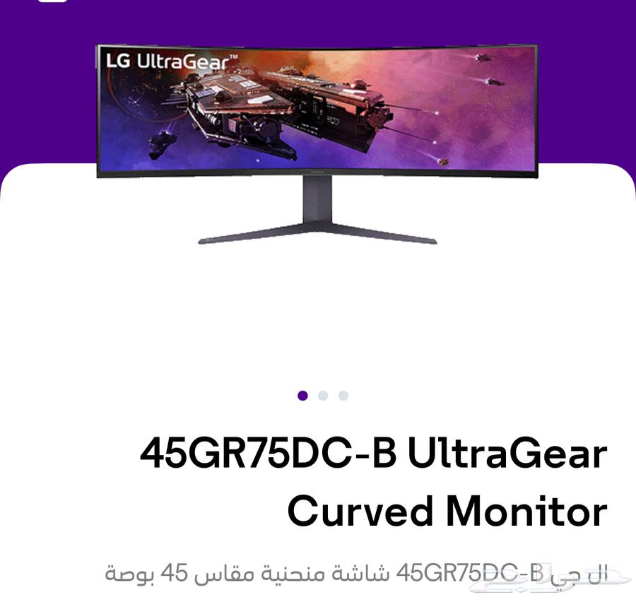 شاشه Ultra Gear 45GR75DC-B632366514403851124