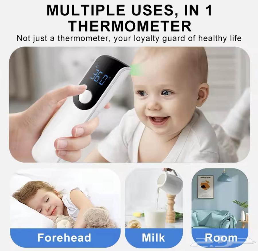 2-in-1 electronic thermometer63159472345602111
