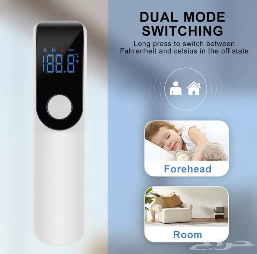2-in-1 electronic thermometer63159472345602112