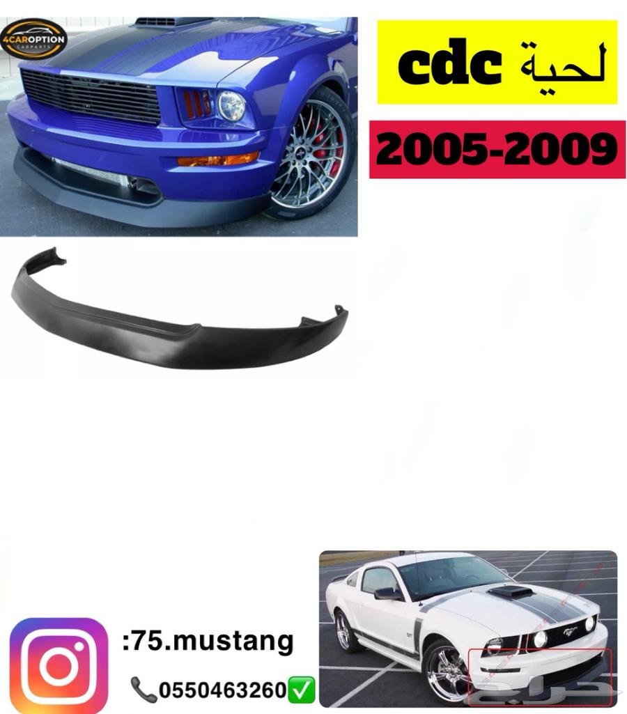 Mustang accessories for all models 99-201763234160529281114
