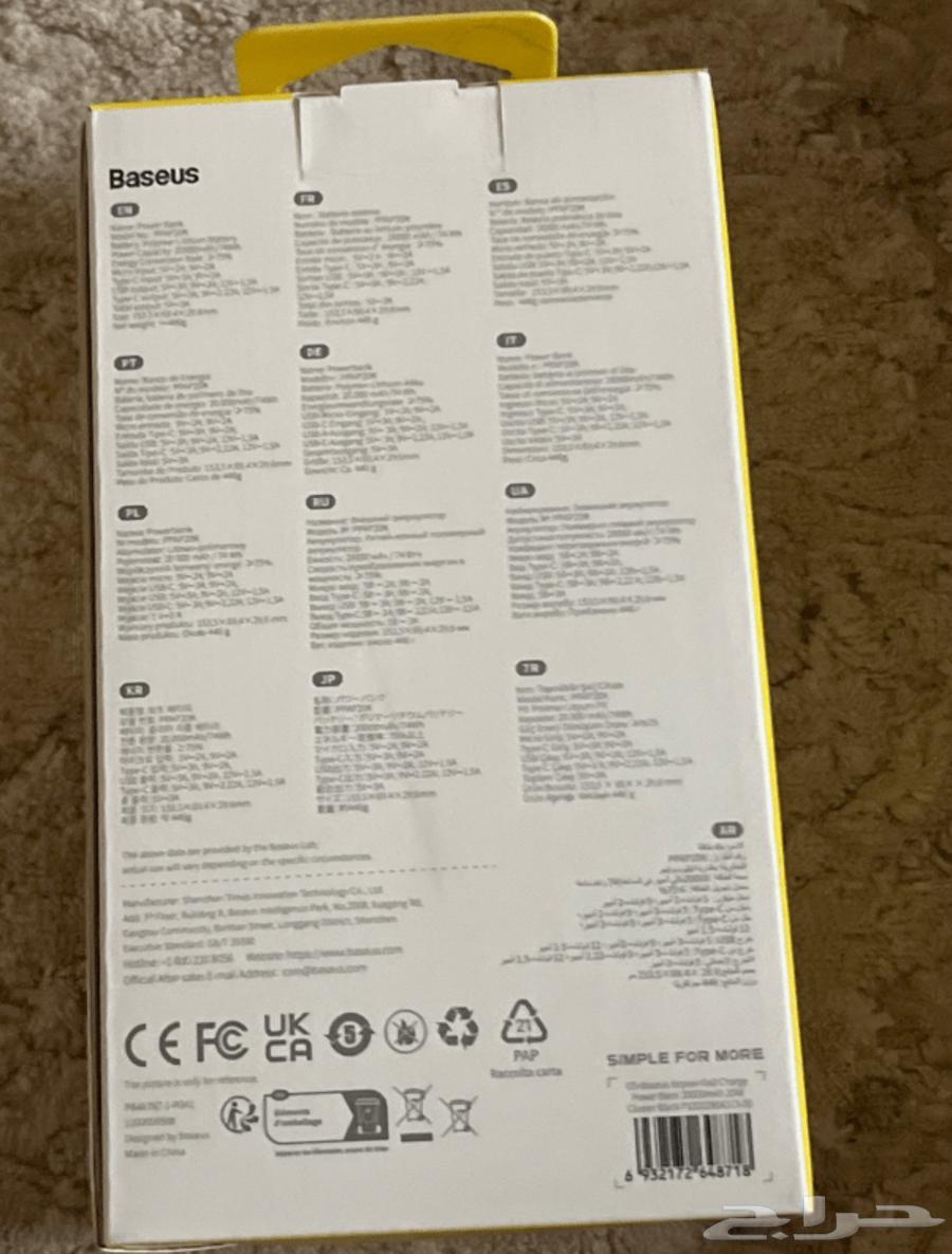 Baseus portable charger power bank63161769739650111