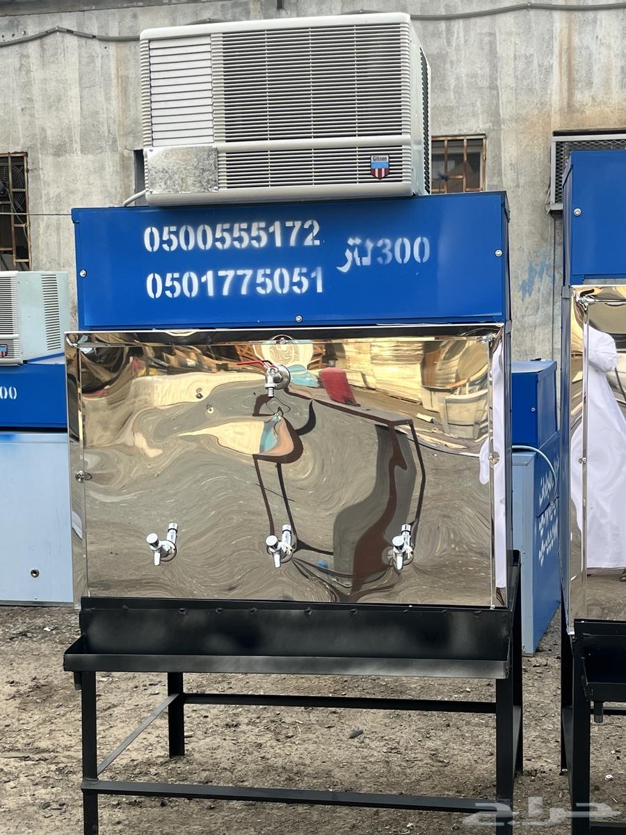 برادات ماء سبيل63503095863169111