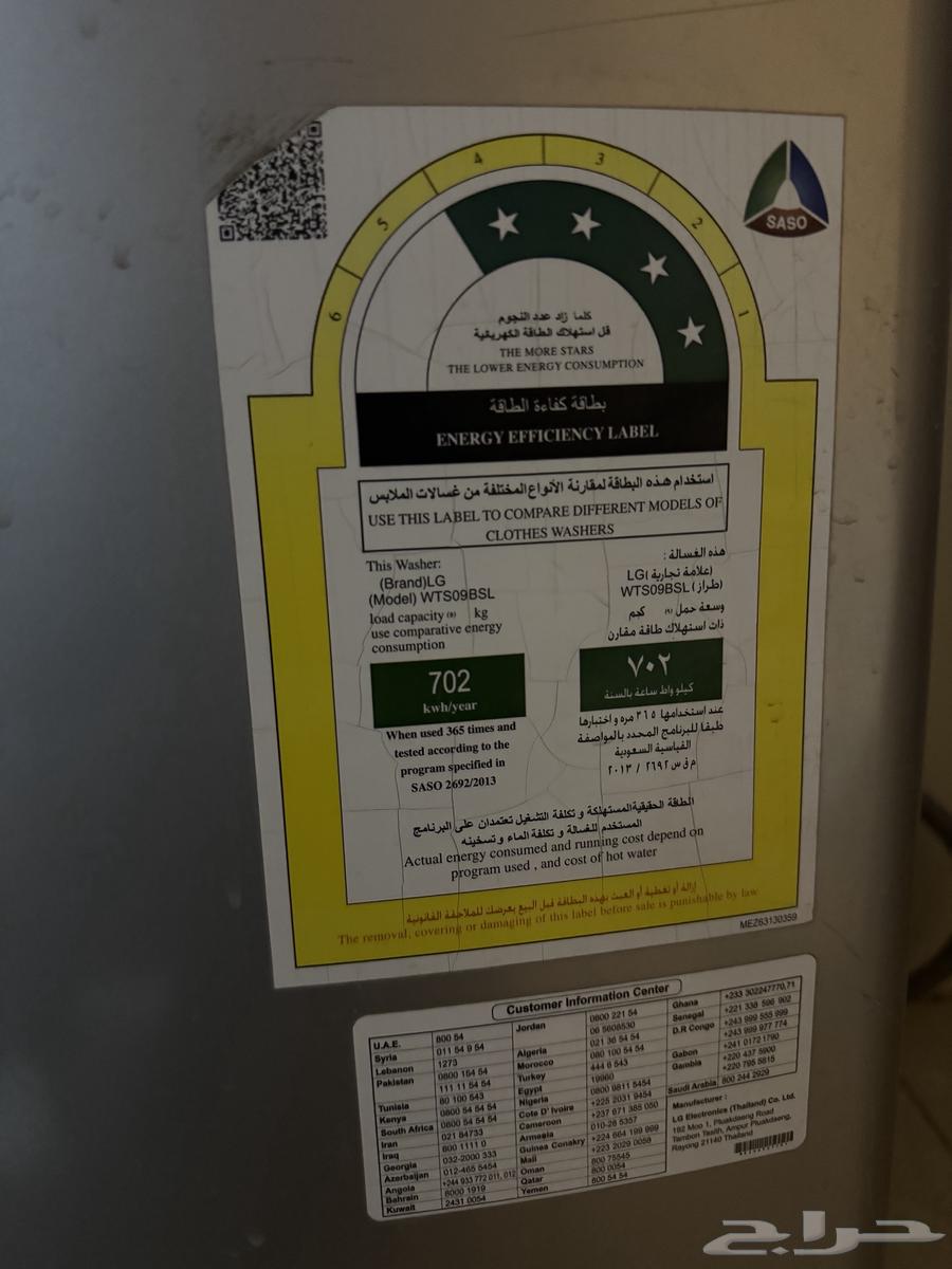 LG washing machine63161306396163113