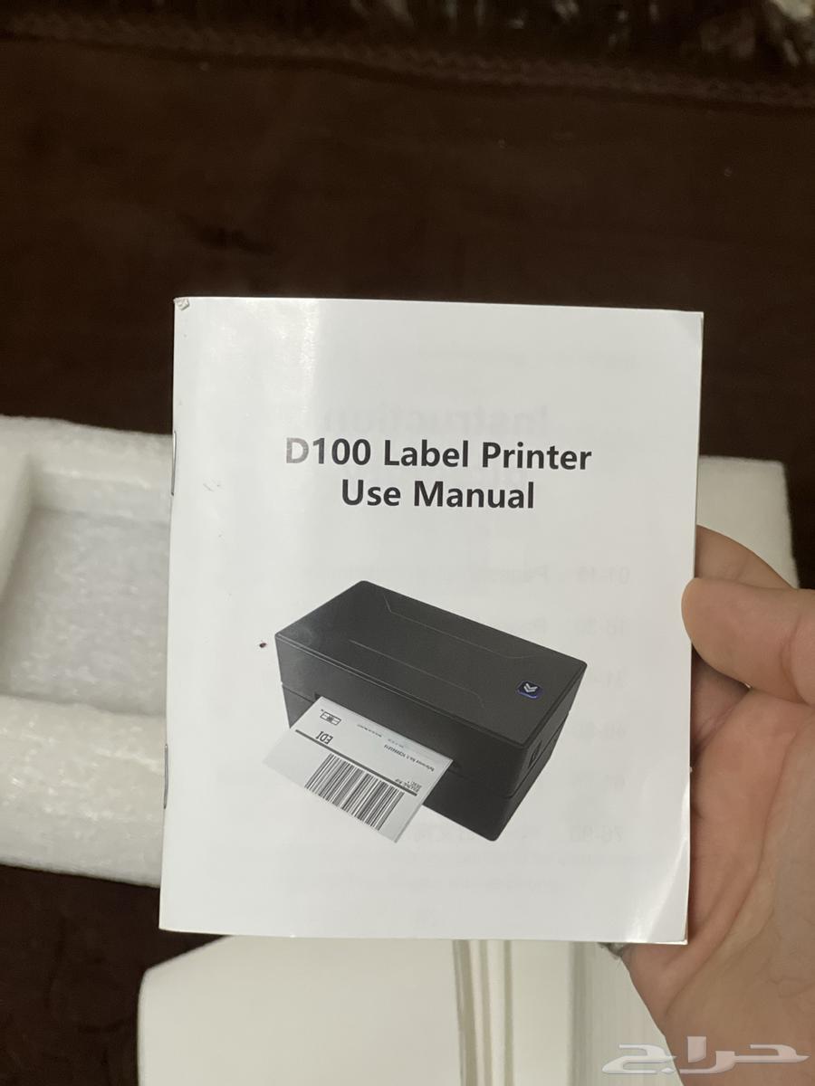 Printer suitable for e-commerce stores, prints labels and everything, paper capacity 500 sheets63009877993729112