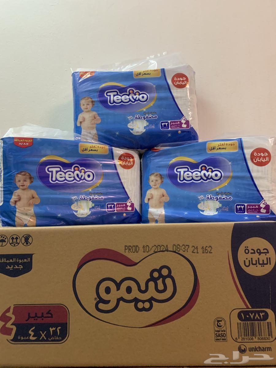 Hello Timo63161290009985111