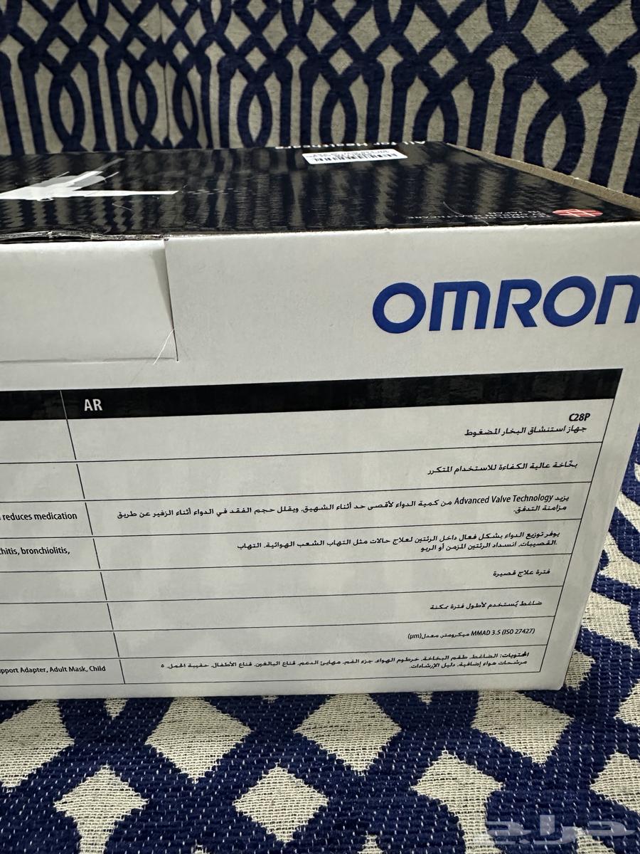 جهاز استنشاق بخار منزلي Omron63163169483523112