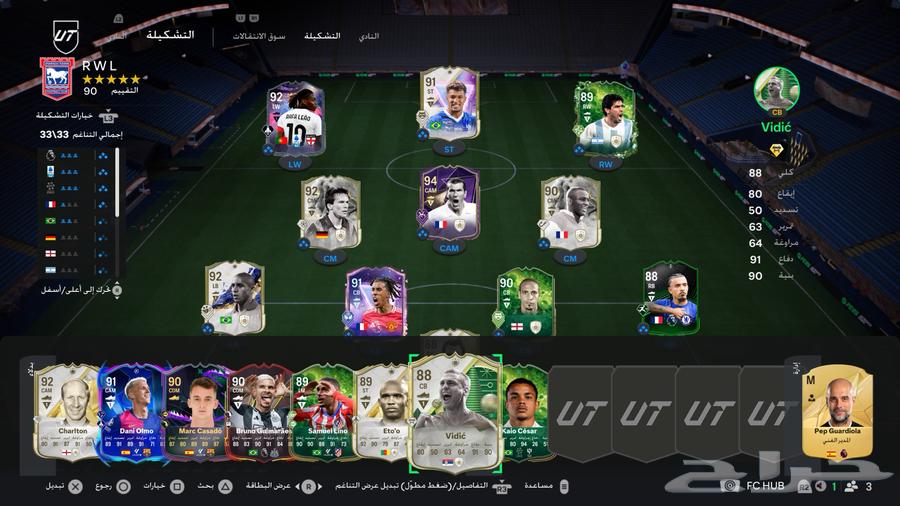 FIFA Ultimate Team luck is absolutely legendary.63160816066433110