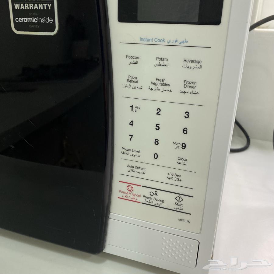 Samsung microwave needs maintenance63160374290562111