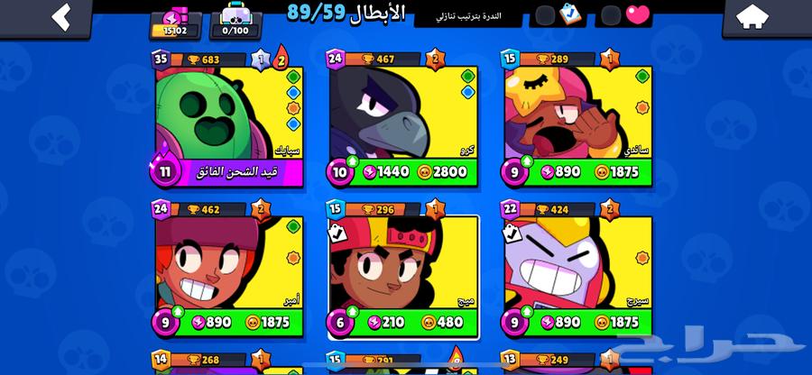 Brawl Stars account63502402849921111