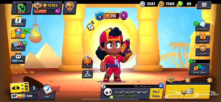 Brawl Stars account635024028499211124