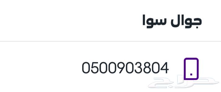 A distinctive number63159472745729114